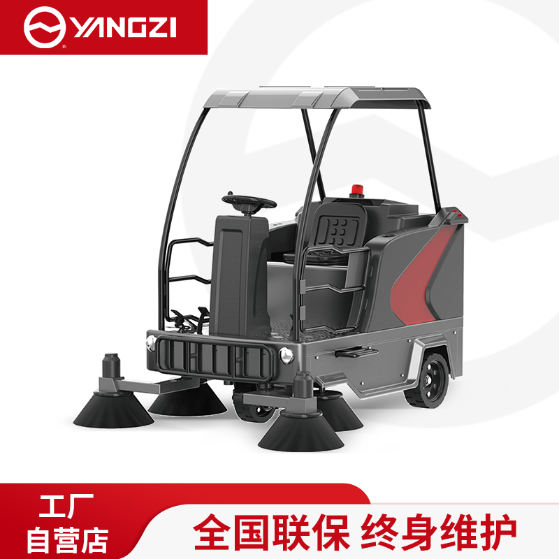 扬子驾驶式扫地机YZ-S8
