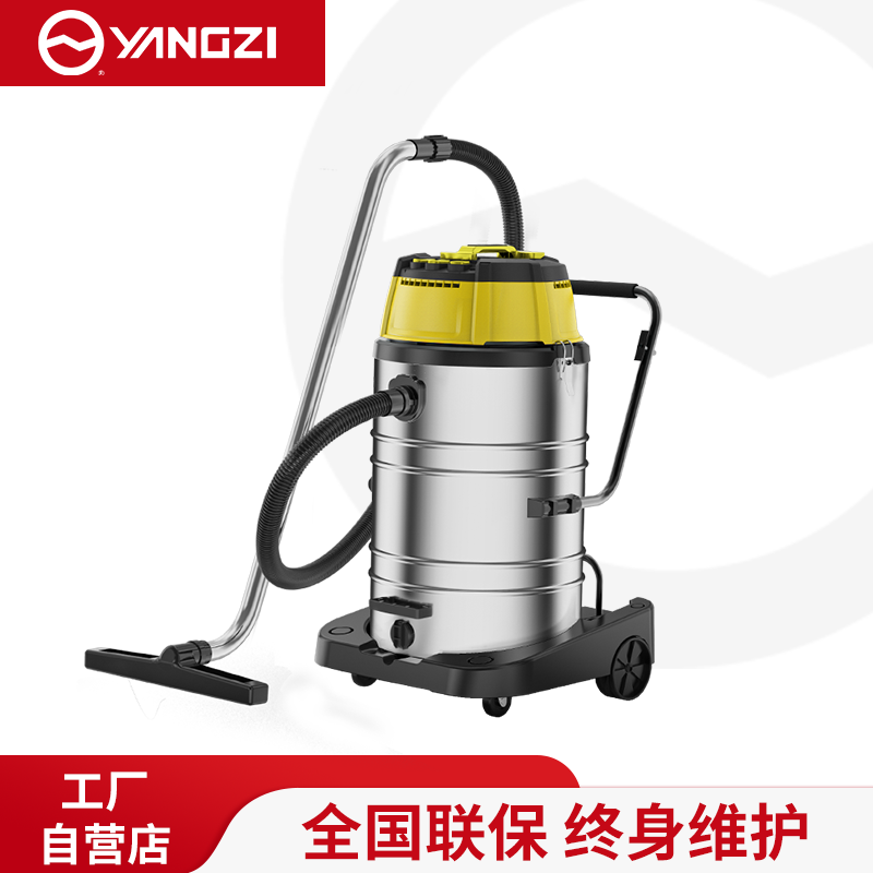 扬子商用吸尘器YZ-302推吸款