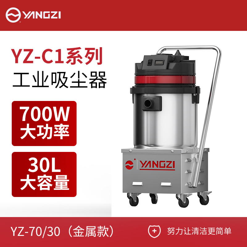 YZ-70/30(金属款)