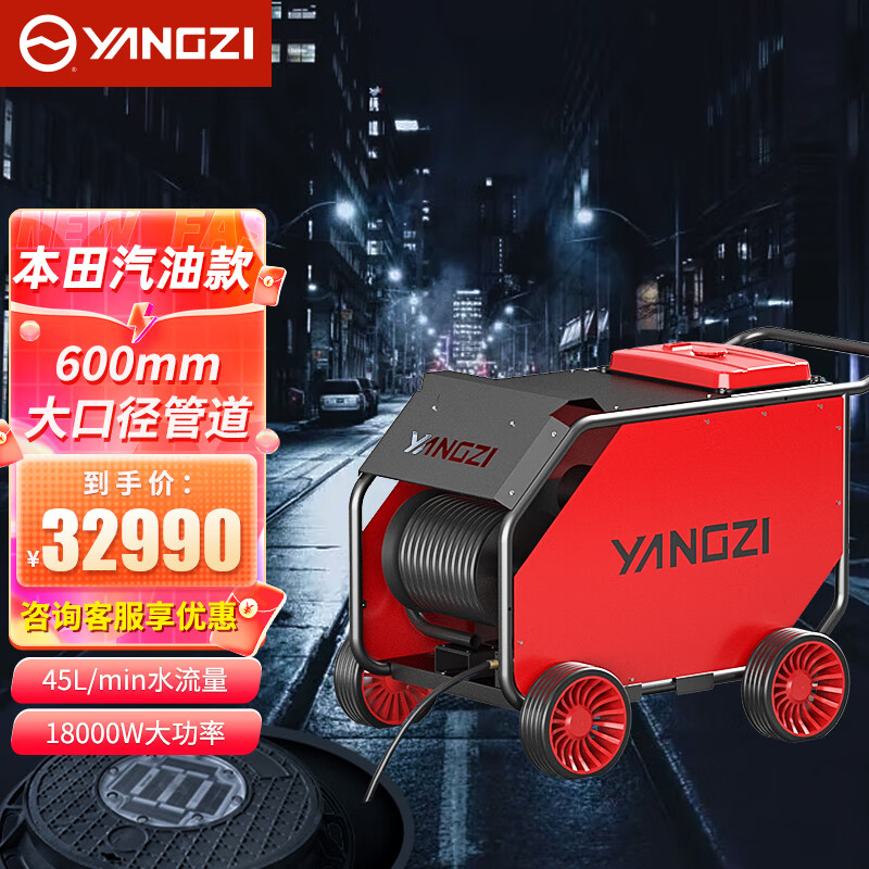 YZ25-45GB本田汽油款