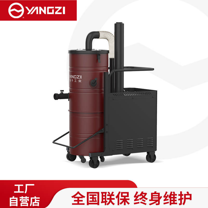 扬子工业吸尘器YZ-C10