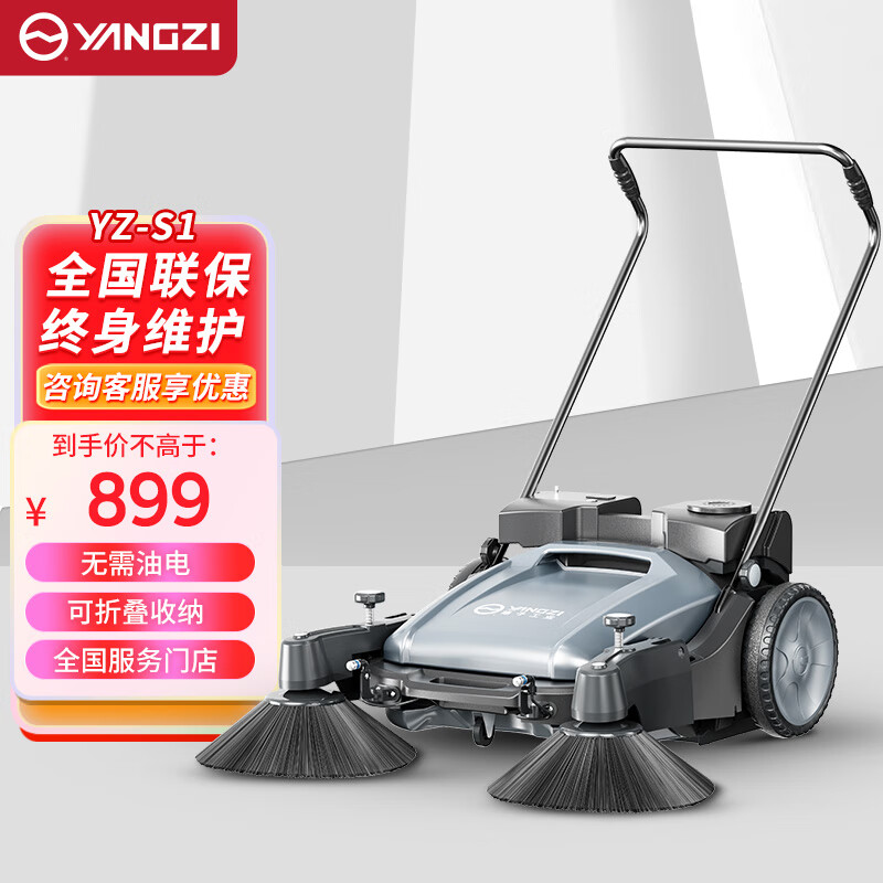 70L工程塑料款