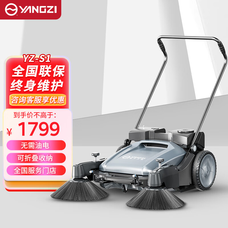 70L工程塑料天窗喷雾款
