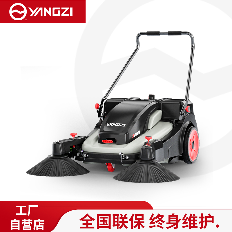 扬子手推式扫地机YZ-S2PR