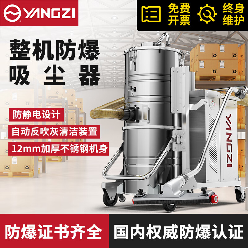YZ-FC75脉冲