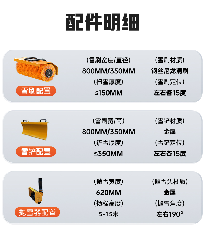 汇总_14.jpg