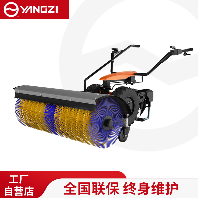 扬子手推式扫雪机YZ-XSJ002