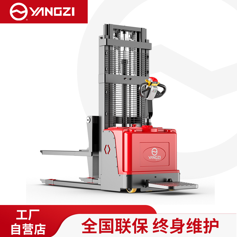 扬子（YANGZI）全电动站驾式堆高车CDD-A