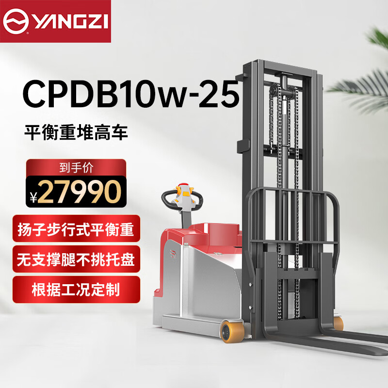CPDB10W-25