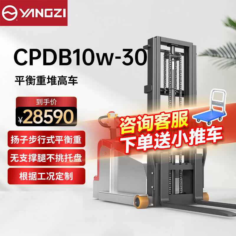CPDB10W-30