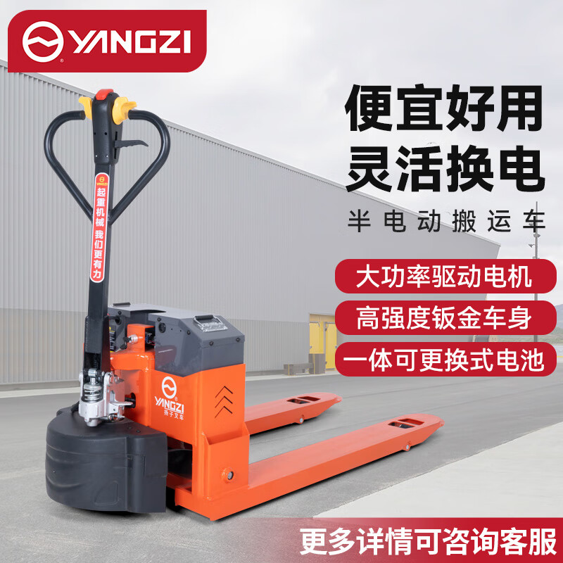 CTX20丨2吨半电动-宽550（蓄电）
