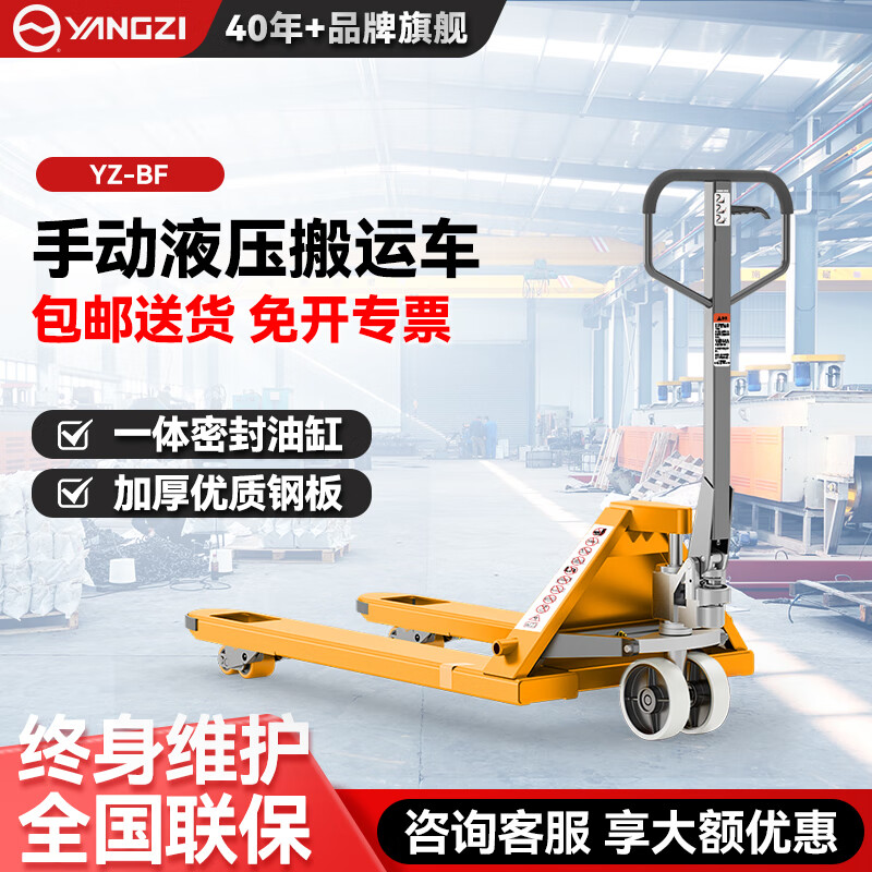 标准一体泵2吨  550_1150