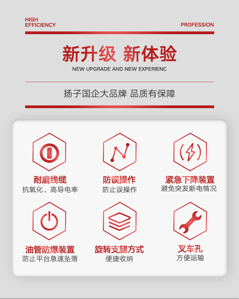 DD详情页-_06.jpg