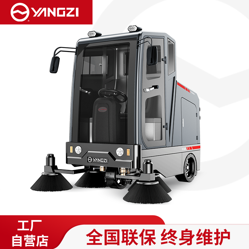 扬子YZ-S10驾驶式扫地机