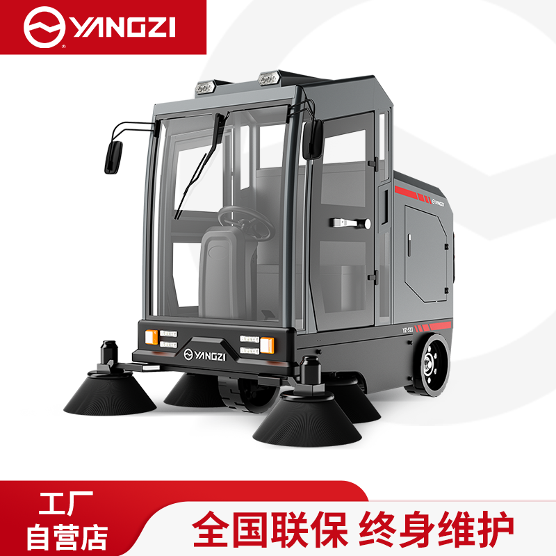 扬子YZ-S11驾驶式扫地机