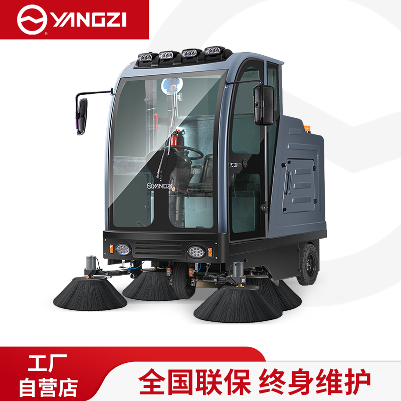 扬子YZ-S13驾驶式扫地机