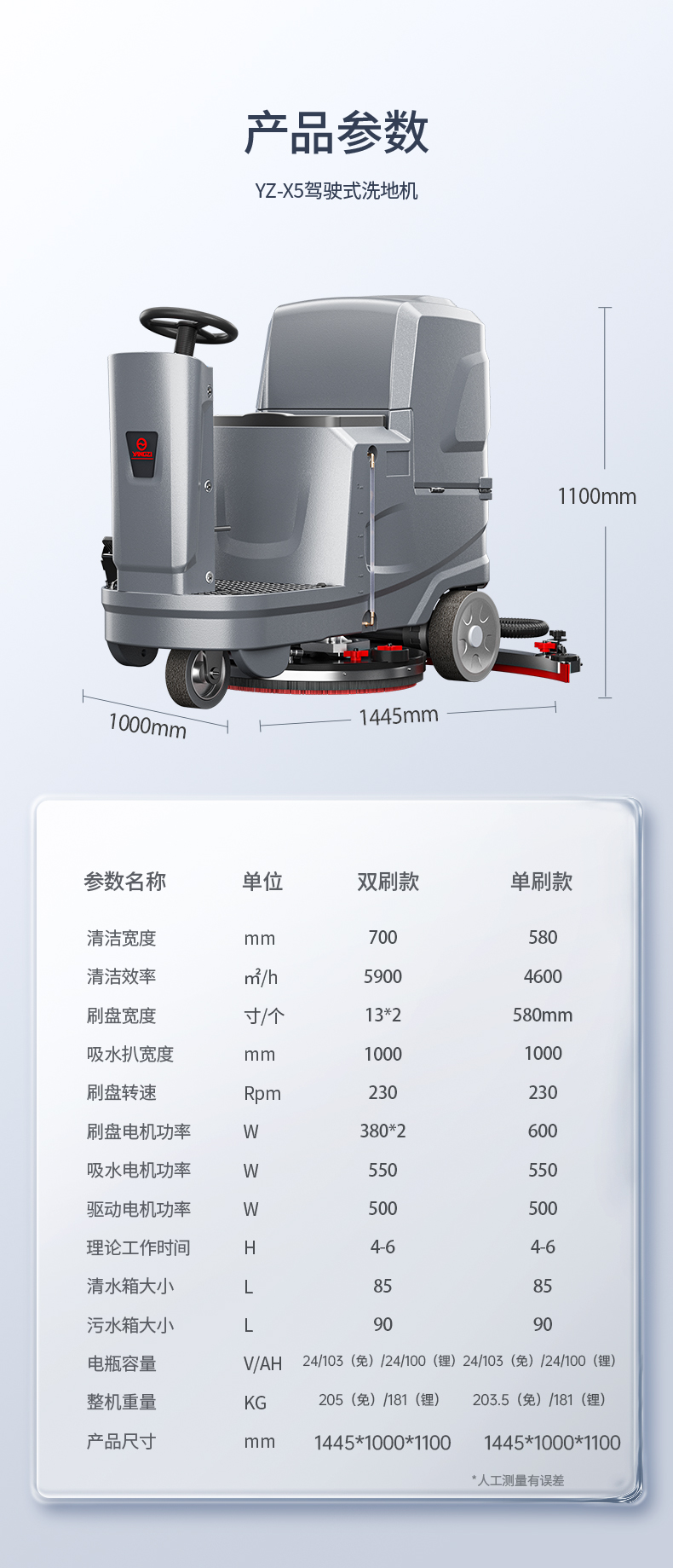 重量181.jpg