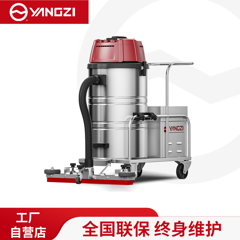 扬子（YANGZI）YZ-C2工业吸尘器