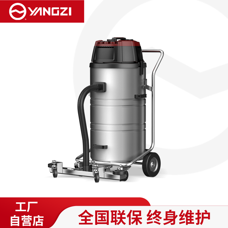 扬子（YANGZI）YZ-C3工业吸尘器