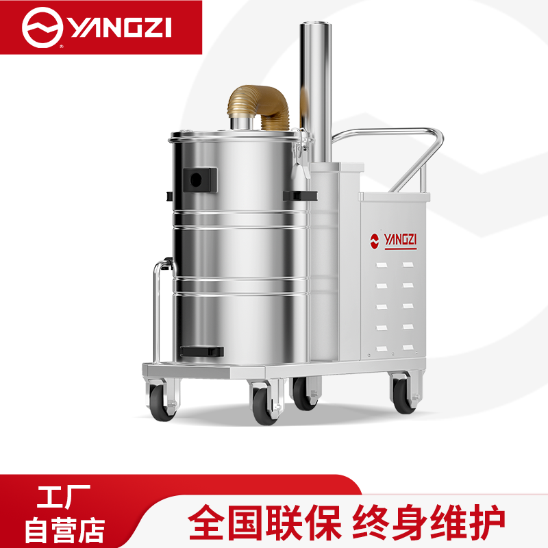 扬子（YANGZI）YZ-C6工业吸尘器