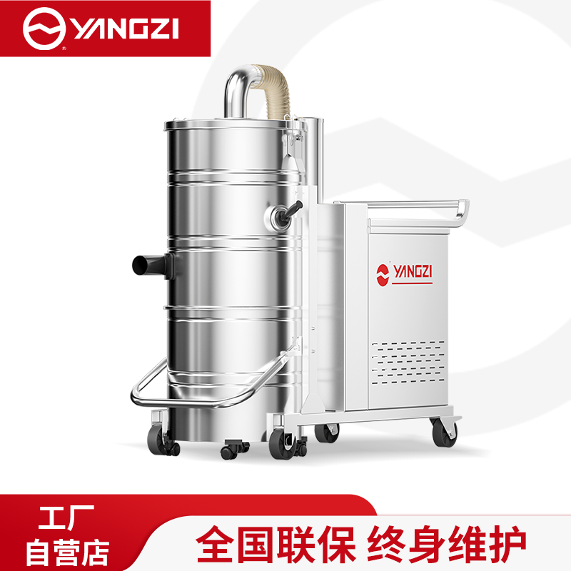 扬子（YANGZI）YZ-C8工业吸尘器