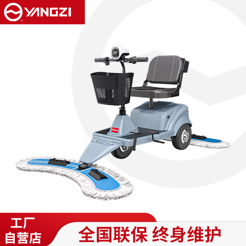 扬子尘推车YZ-CTC
