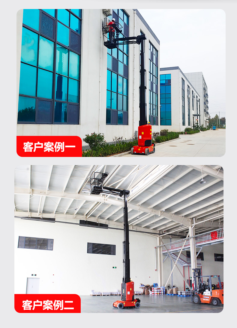 详情页_13.jpg