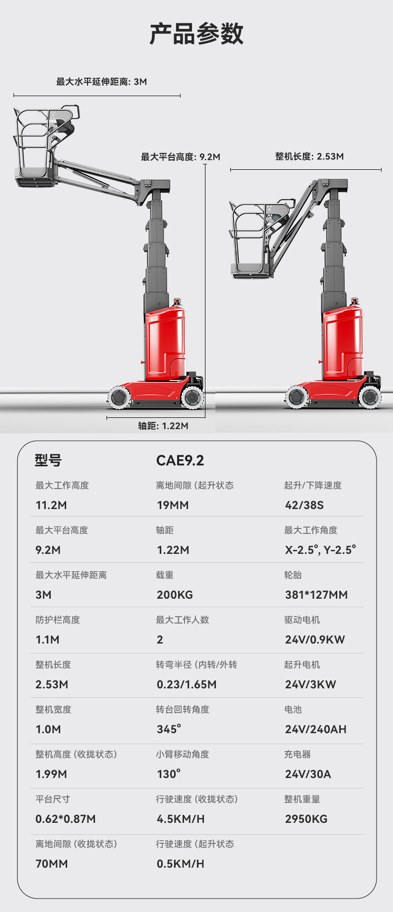详情页_14.jpg