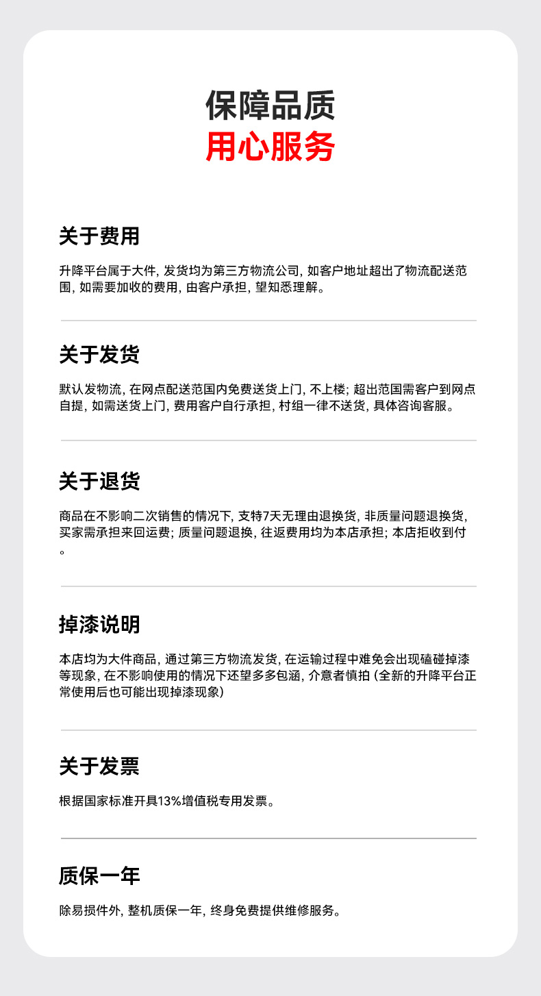 详情页_15.jpg