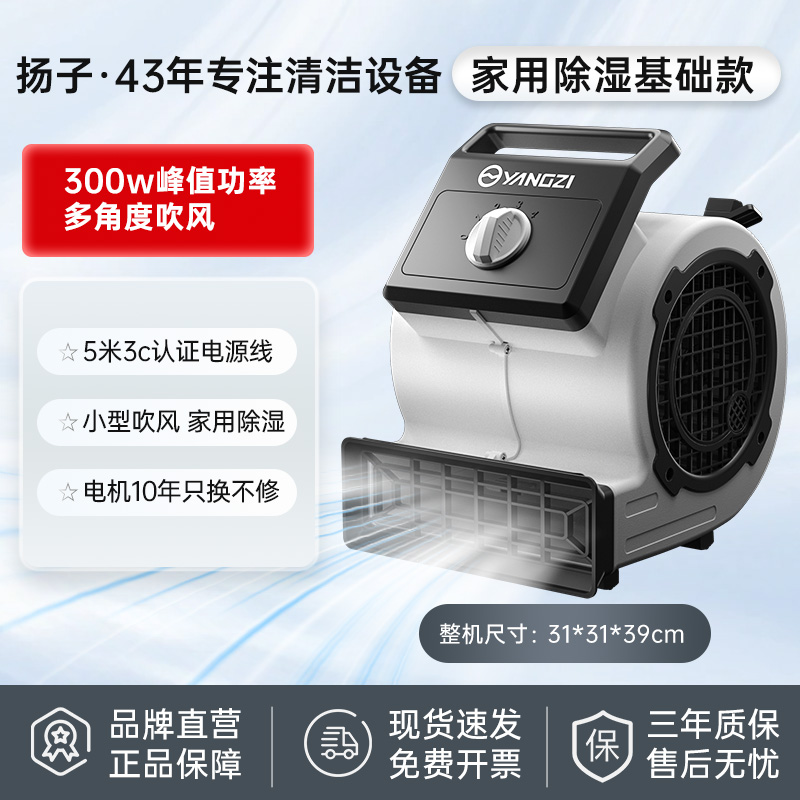 YZ-CGJ1001