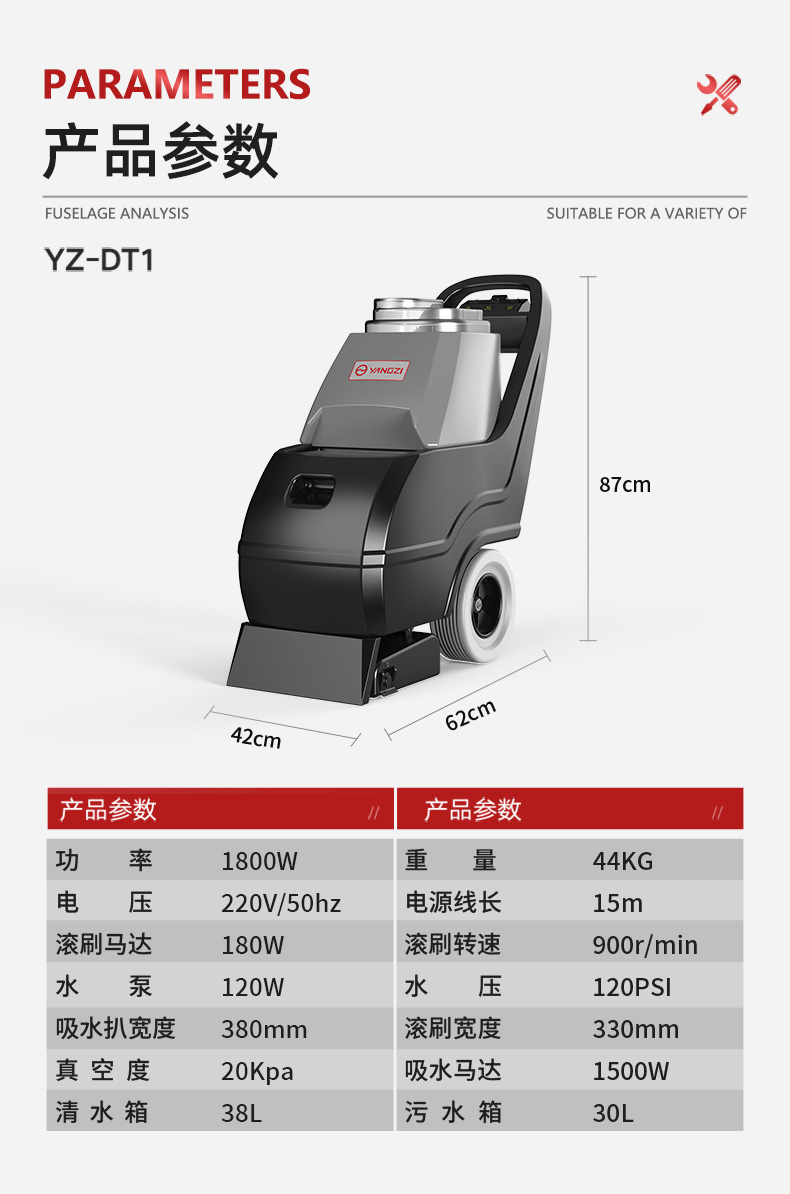 DT1-详情预览_16.jpg