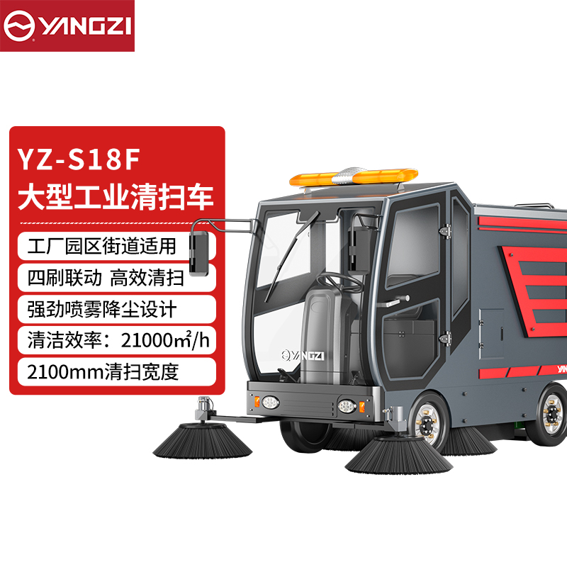 YZ-S18F免维护款