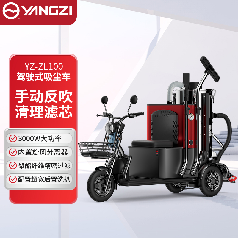 YZ-ZL100铅酸款