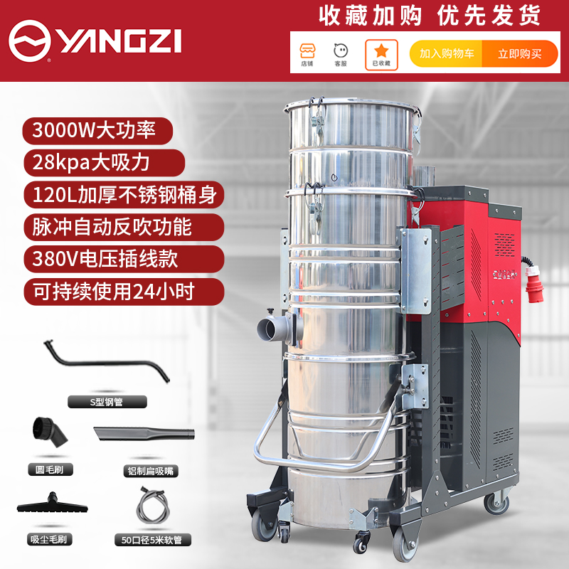 C12/3000W120L(脉冲款)