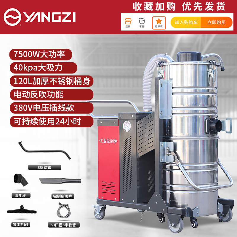 C12/7500W120L(脉冲款)