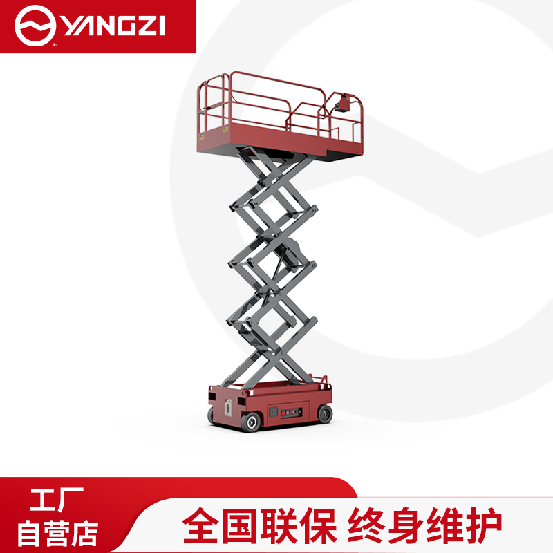 扬子（YANGZI）自走式剪叉