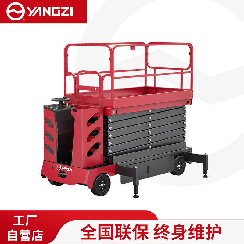 扬子（YANGZI）电动站驾式