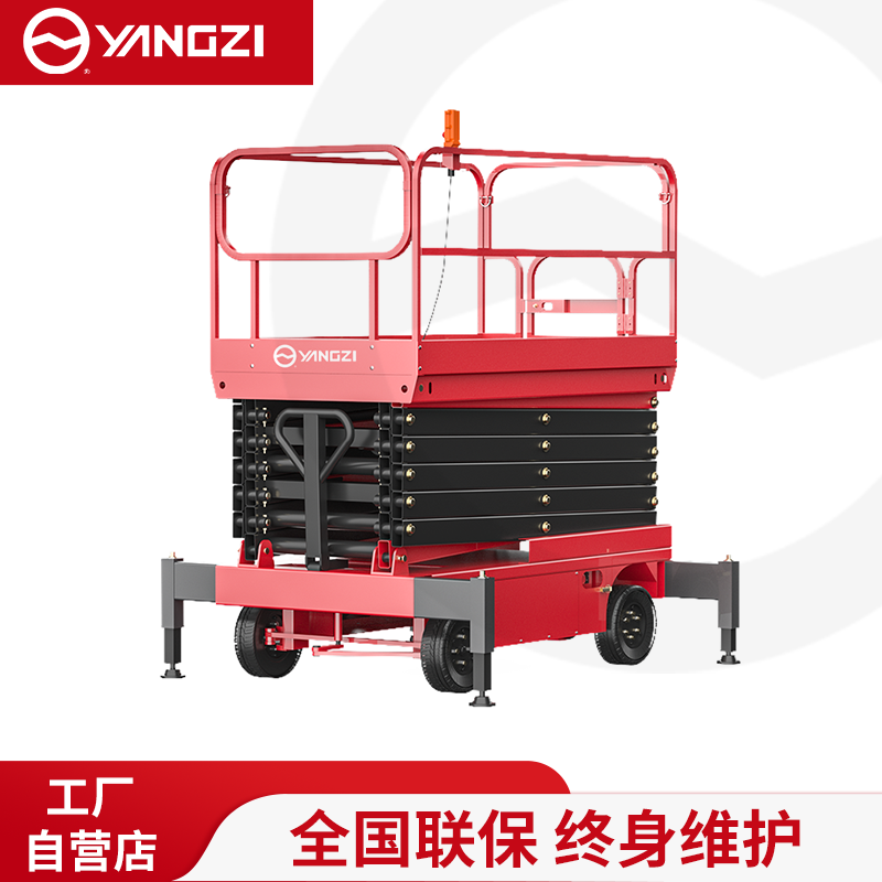 扬子（YANGZI）手推式半电