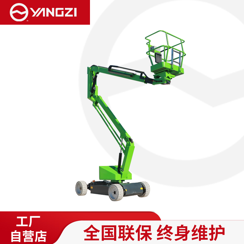 扬子（YANGZI）曲臂式升降