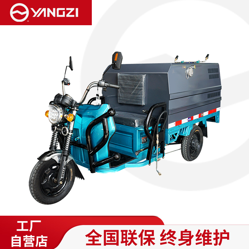 扬子（YANGZI）高压清洗车YZ-GCT500