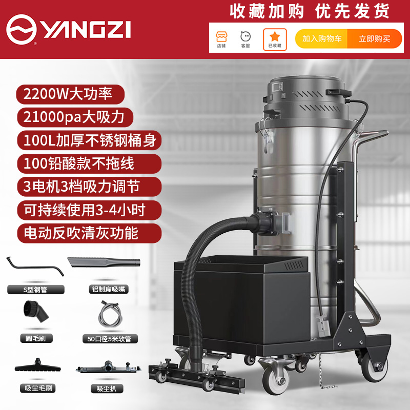 C2-2200W100L(不锈钢100铅酸款)