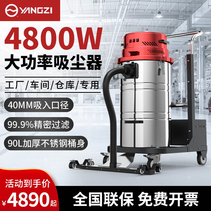 C2-4800W90L不锈钢款