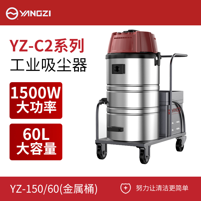 C2-1500W60L（不锈钢款）