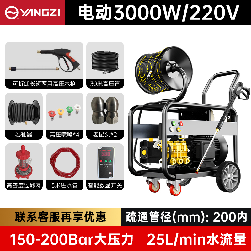 YZ-D20