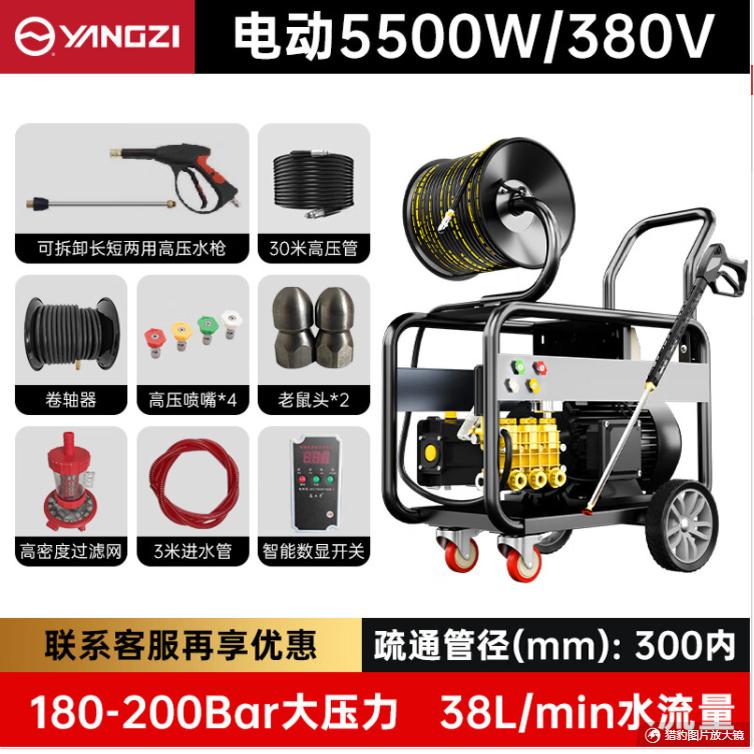 YZ-D38