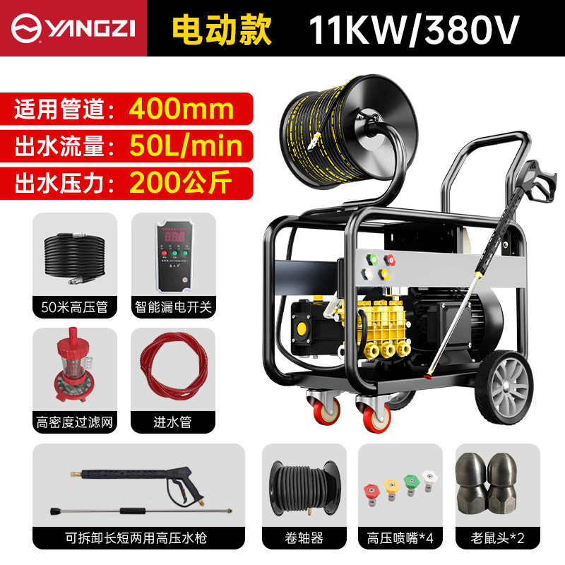 YZ-D50