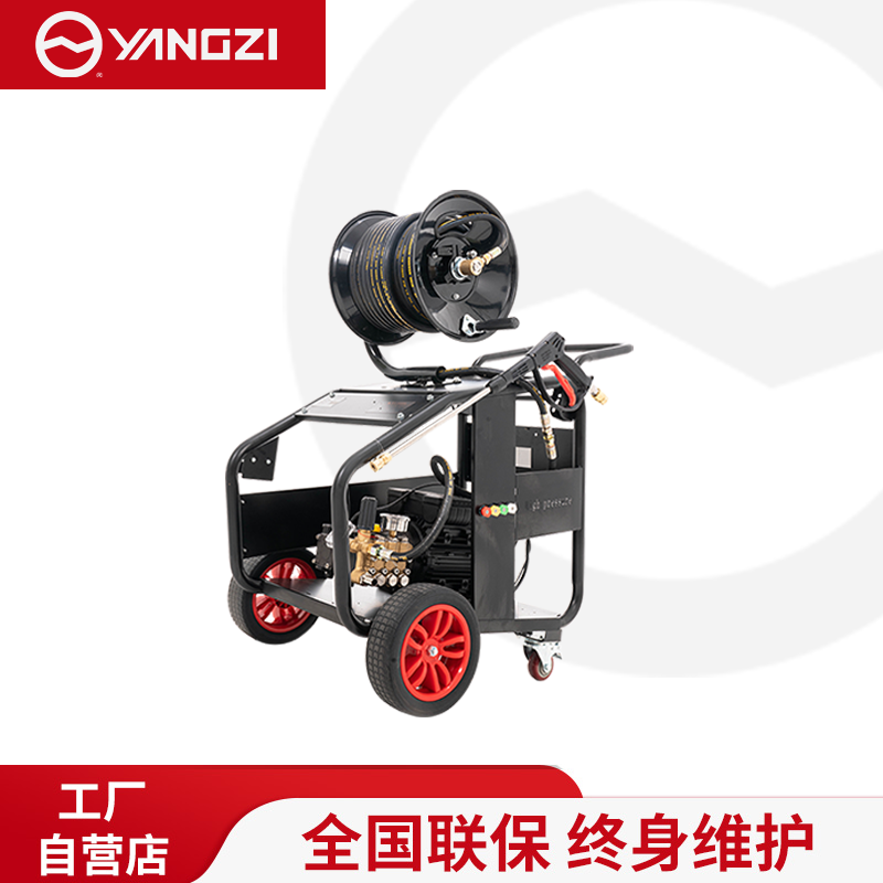 扬子（YANGZI）电动款管道疏通机