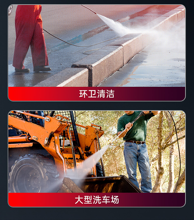 红锋洗车机_07.jpg