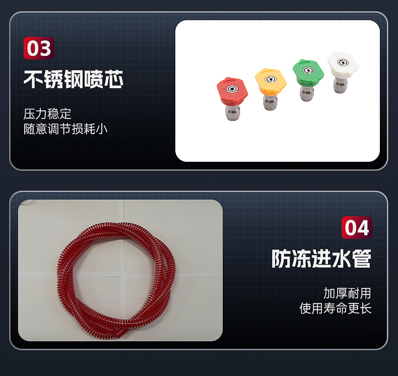 红锋洗车机_15.jpg