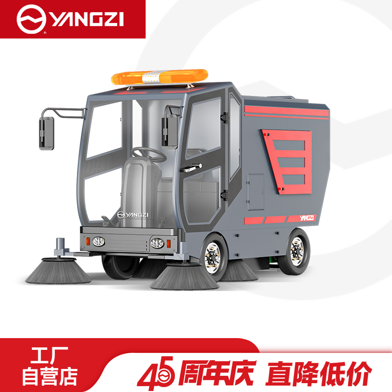 扬子YZ-S18F驾驶式扫地机